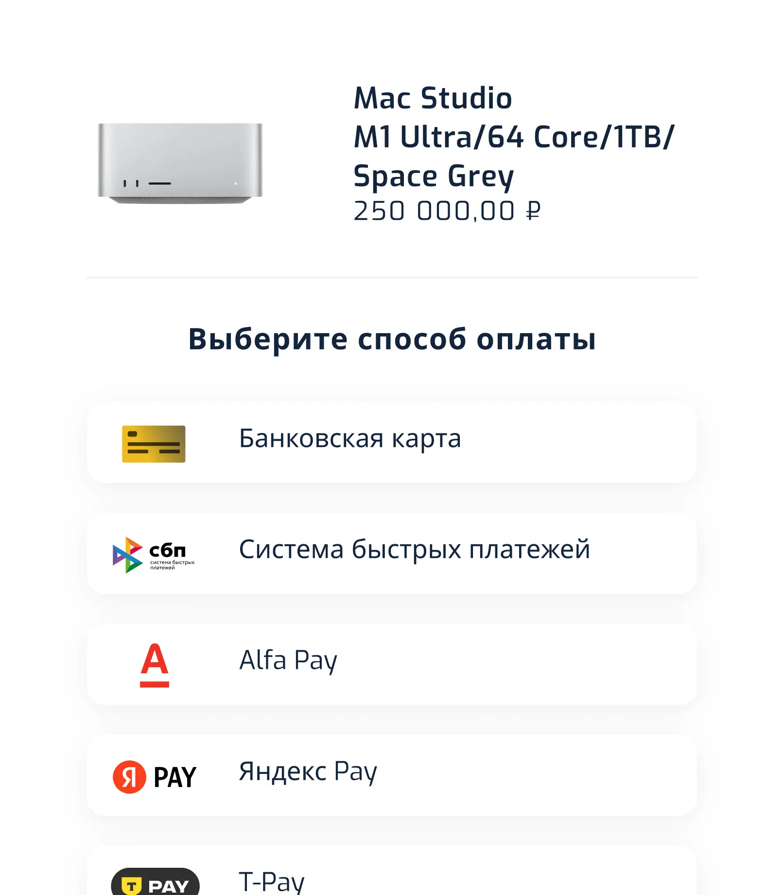 Платёжная форма KVELL